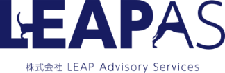 LEAPAS 株式会社LEAPAS Advisory Services